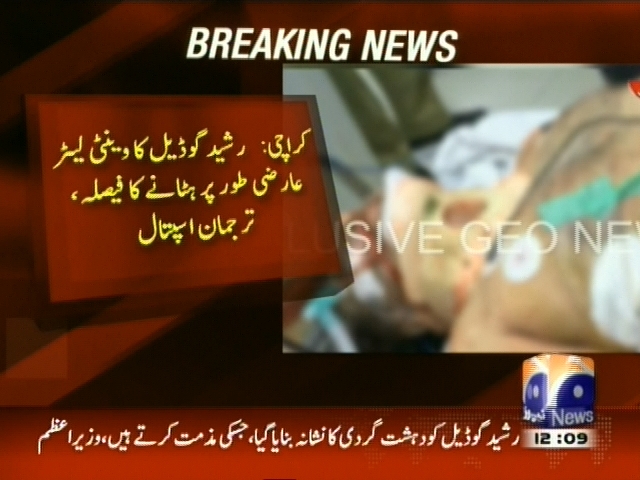 کراچی : رشید گوڈیل کا وینٹی لیٹر عارضی طور پر ہٹانے کا فیصلہ