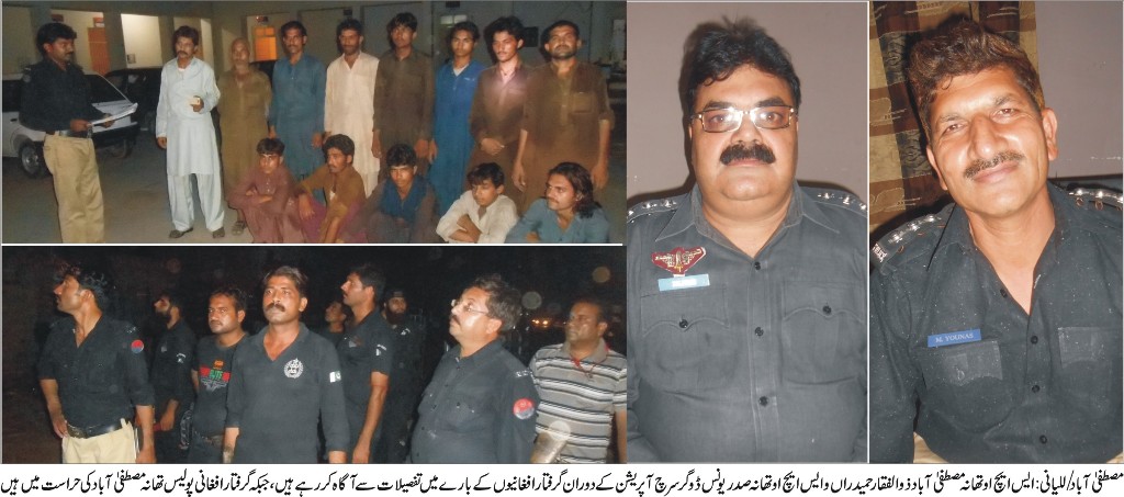 قصور پولیس کا سرچ آپریشن 36 مشکوک افراد گرفتار