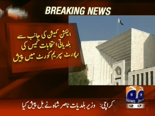 الیکشن کمیشن کی جانب سے بلدیاتی انتخابات کیس کی رپورٹ سپریم کورٹ میں پیش