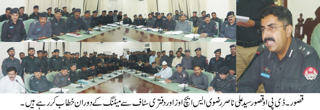 شہریوں کے جان ومال کے دشمنوں کو عبرت کا نشان بنائیں گے، سید علی ناصر رضوی