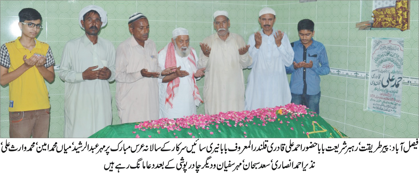 اولیاء کرام کی تعلیمات کی بدولت برصغیر میں اسلام پھیلا ہے۔ مہر عبدالرشید