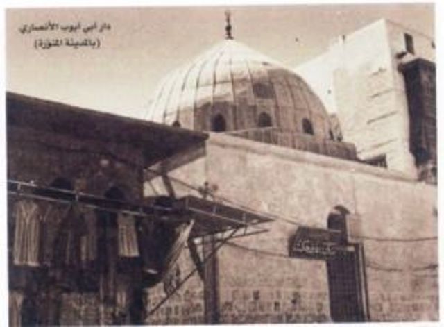 حضرت  ابو ایوب خالد بن زیدانصاری  حصہ سوئم