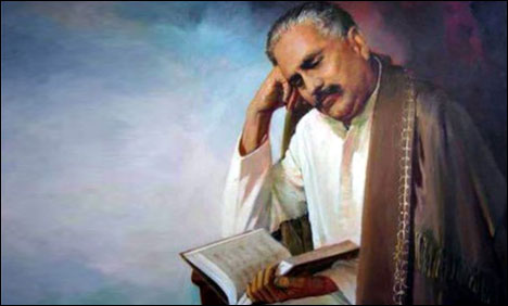سخن اقبال  ایک منفرد کتاب