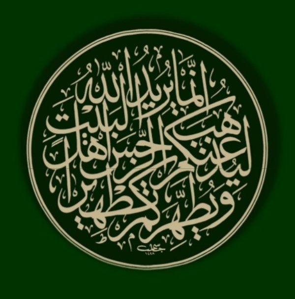 انوارِ حسنہ  حصہ اول