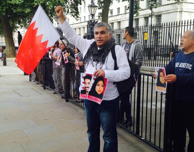 Bahrain Human Rights