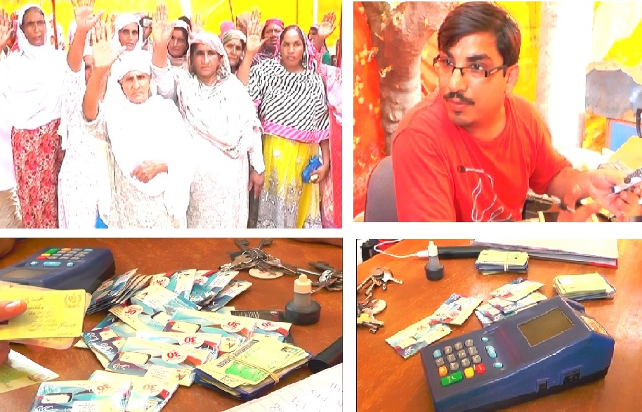 انتظامیہ کی غفلت سے بے نظیر انکم سپورٹ فنڈ پروگرام غریب خاندانوں کی تذلیل کا پروگرام بن گیا