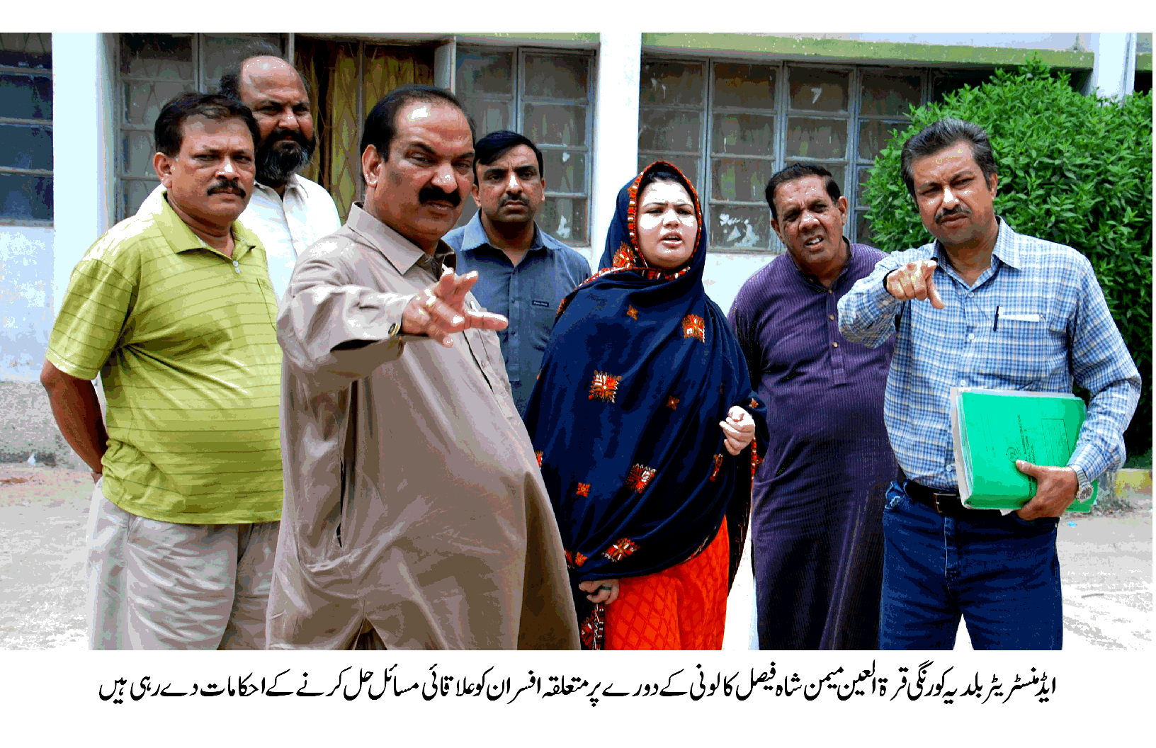 DMC Korangi Karachi