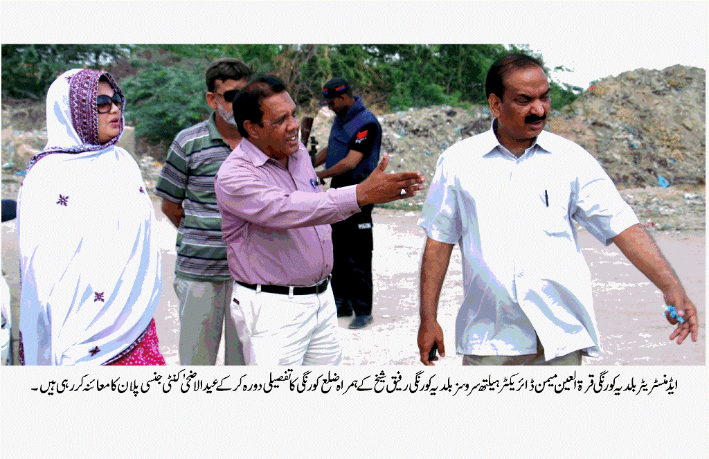 مساجد و امام بارگاہوں اور عید گاہوں پر بلدیاتی سہولیات کو یقینی بنایا جائے۔ قرة العین میمن