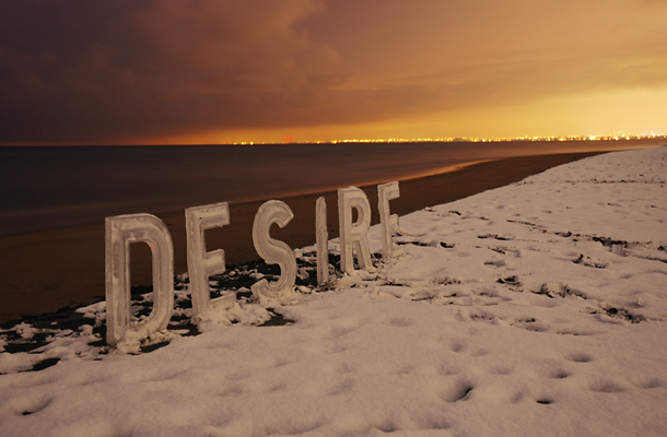 خواہشات کی غلامی