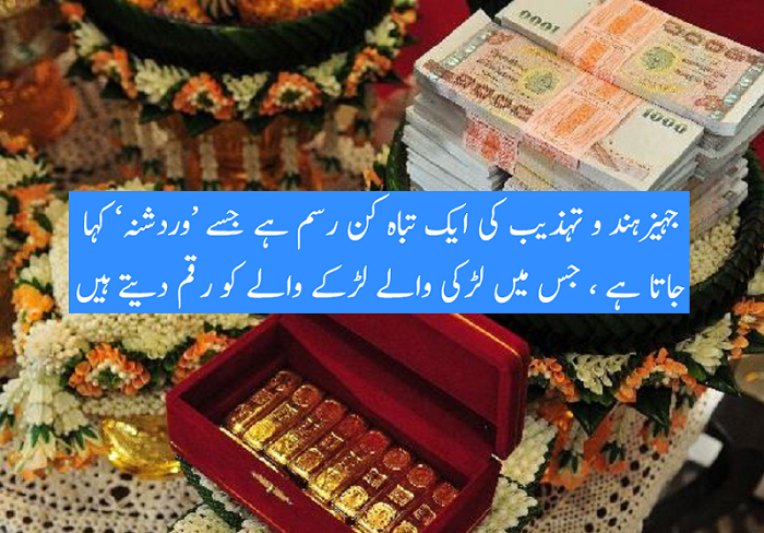 بیٹے برائے فروخت