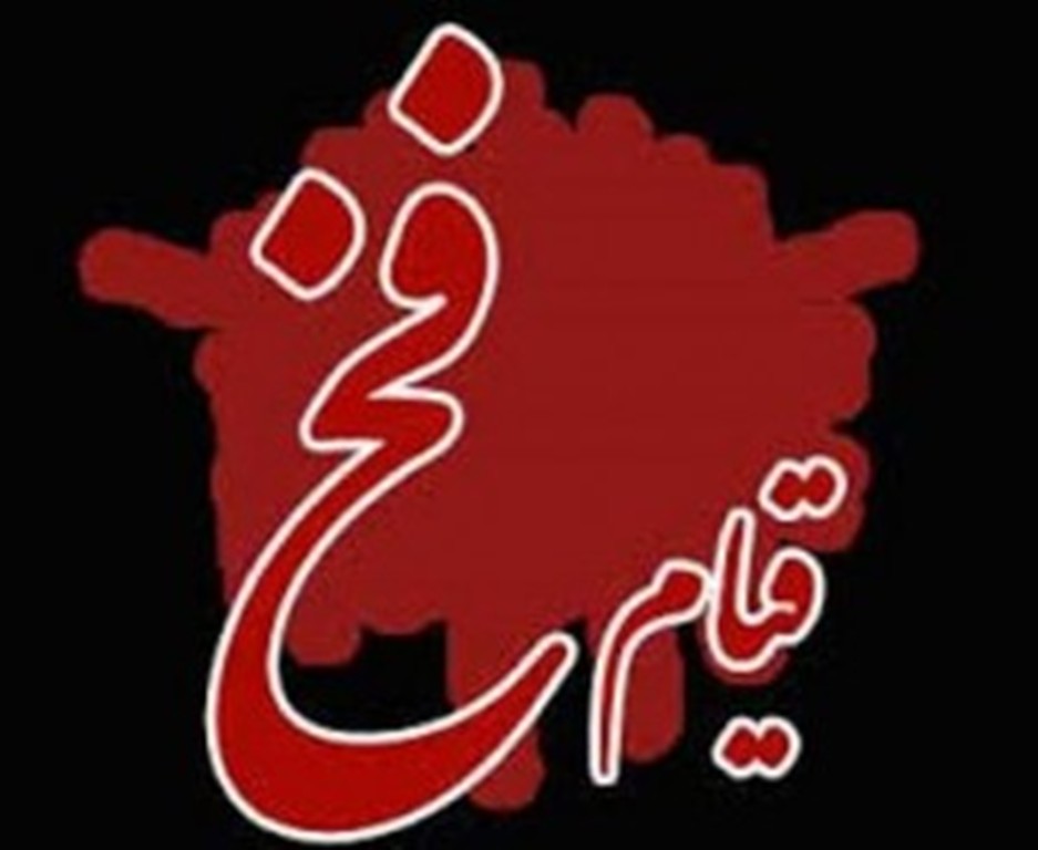 انوار حسنہ حصہ دوئم