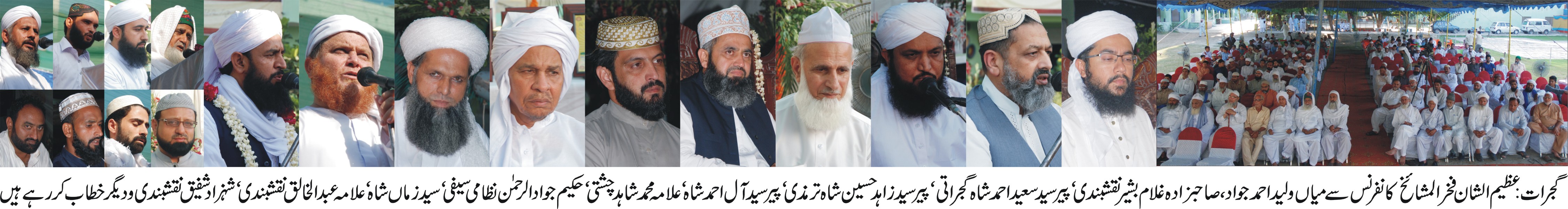 گجرات کی خبریں 13/09/2015