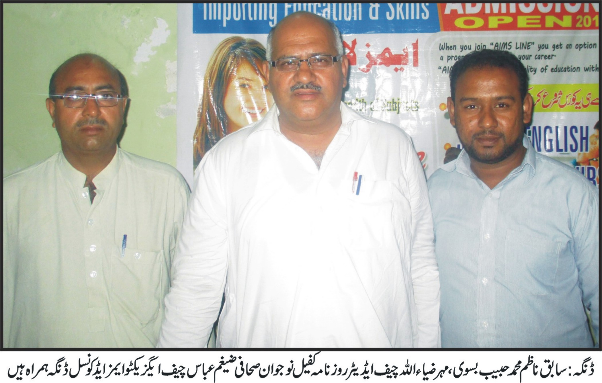 گجرات کی خبریں 7/9/2015