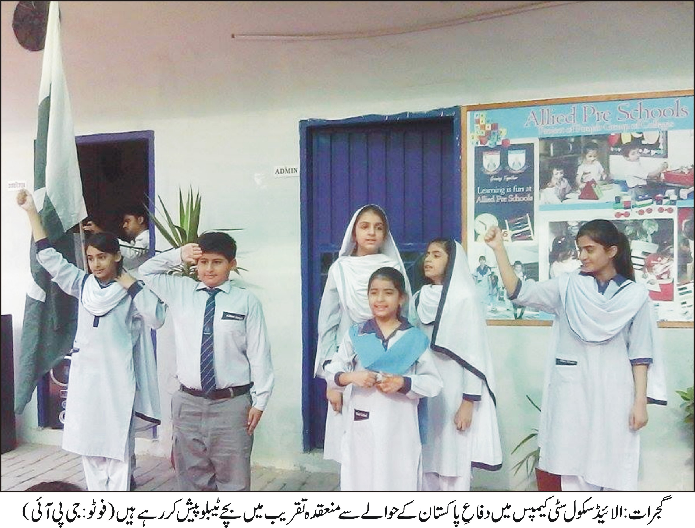 گجرات کی خبروں کی تصویری جھلکیاں