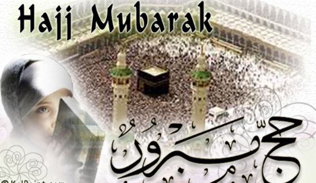 حج کی فضلیت ، فرضیت اور واجبات