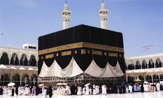 Hajj Pilgrims