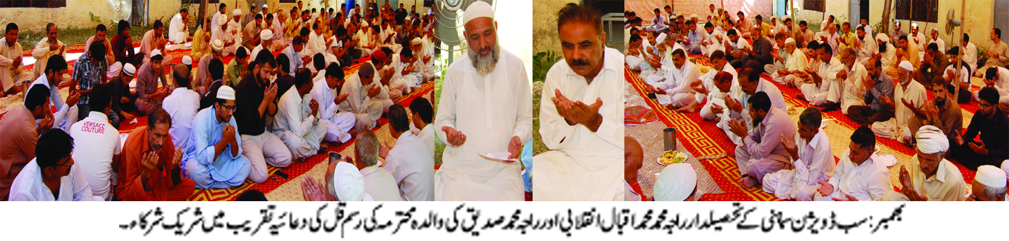 Inqalabi Pic Bhimber