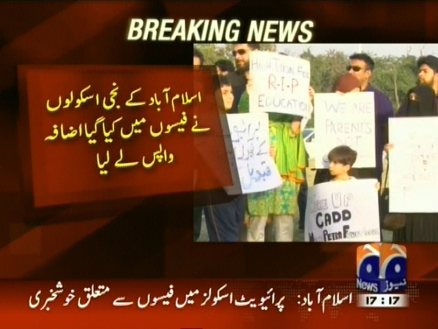 Islamabad Schools– Breaking News – Geo
