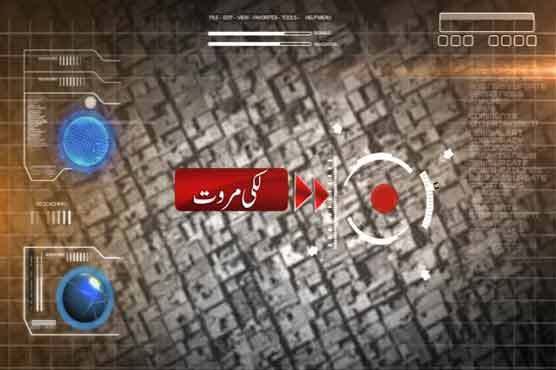 لکی مروت: اسپتال اور اسٹیڈیم میں 2 دھماکے، جانی نقصان نہیں ہوا