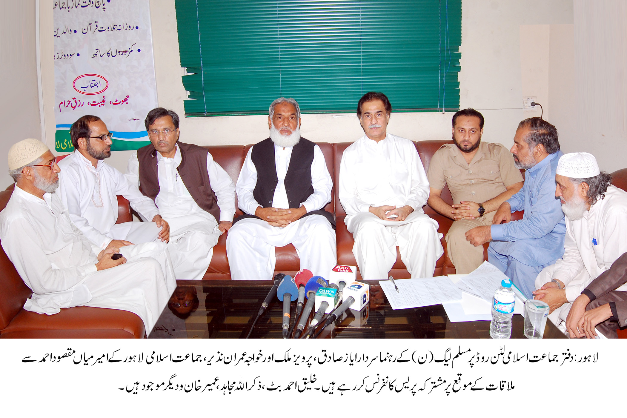 گجرات   کی خبریں 11/9/2015