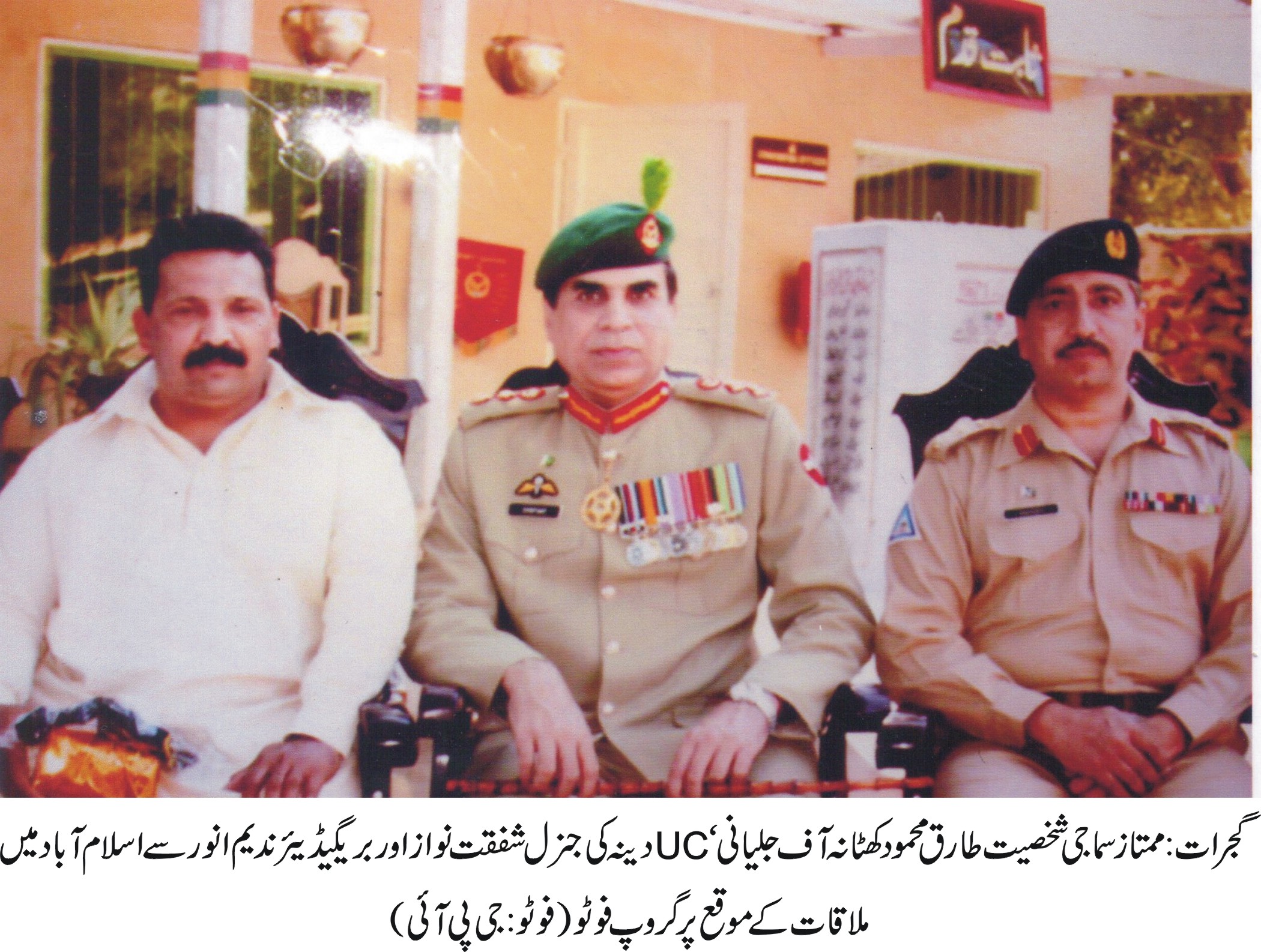 گجرات  کی خبریں 13/9/2015