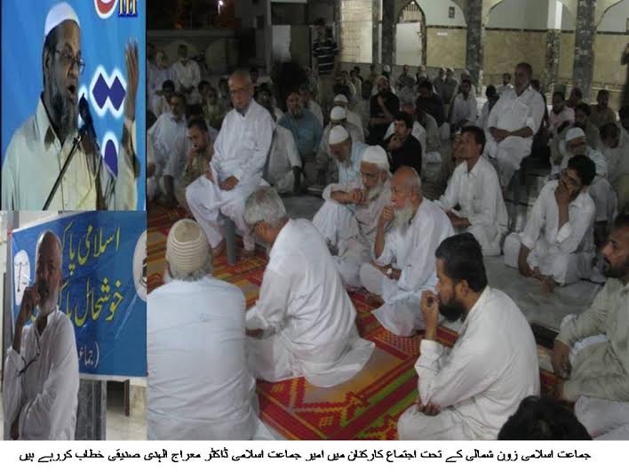 عوام دکھی انسانیت کی خدمت کی کیلئے قربانی کی کھالیں الخدمت کو دیں، معراج الہدی صدیقی