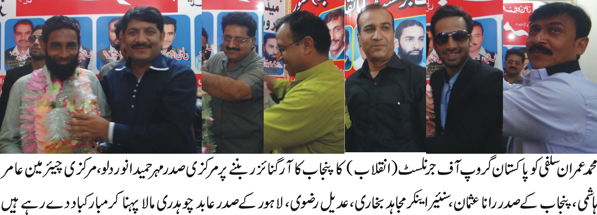 مصطفی آباد/للیانی  کی خبریں 10/09/2015