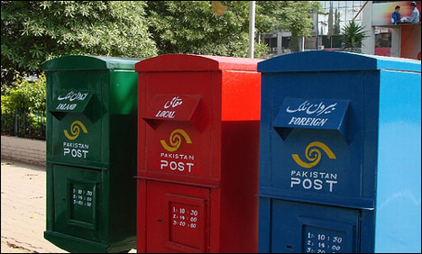 منی آرڈرز کی ترسیل پر وصول کی جانے والی فیس میں اضافہ