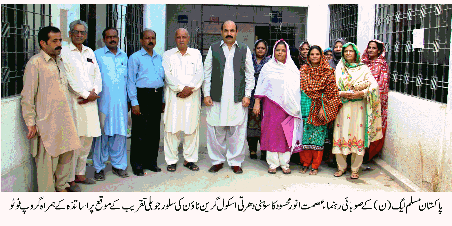 سوہنی دھرتی اسکول گرین ٹائون کی سلور جوبلی پر شایان شان تقریب کا انعقاد