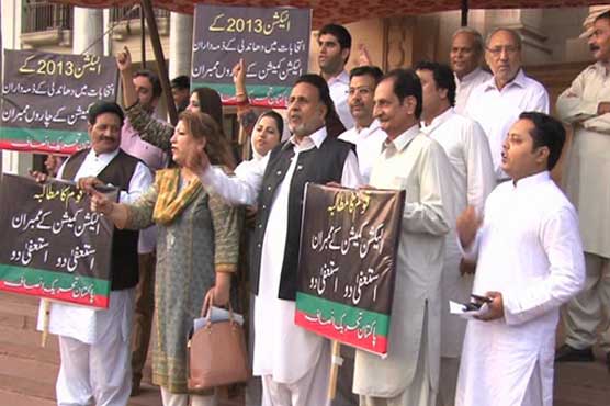 تحریک انصاف کا الیکشن کمیشن کے ممبران کیخلاف قرارداد جمع کرانے کا اعلان