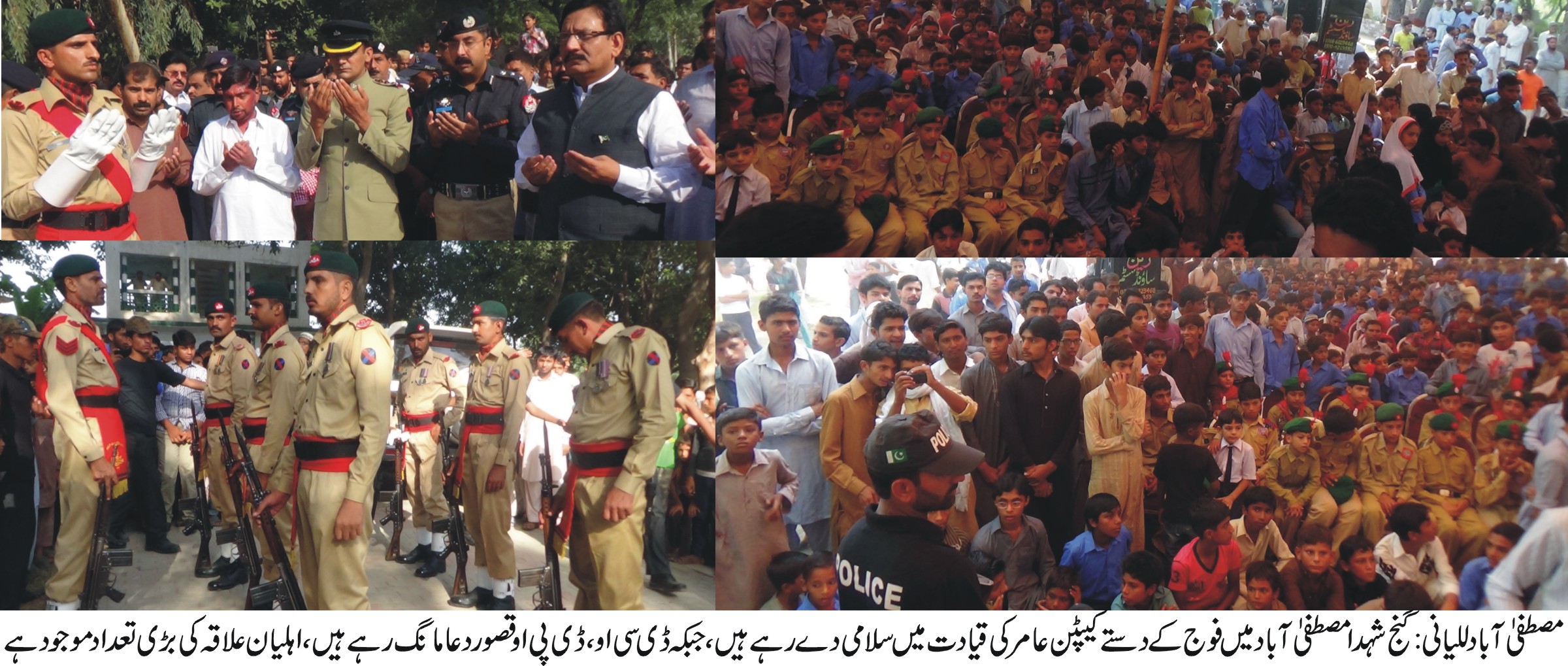 پاک فوج کے دستوں کی گنج شہدا پر سلامی