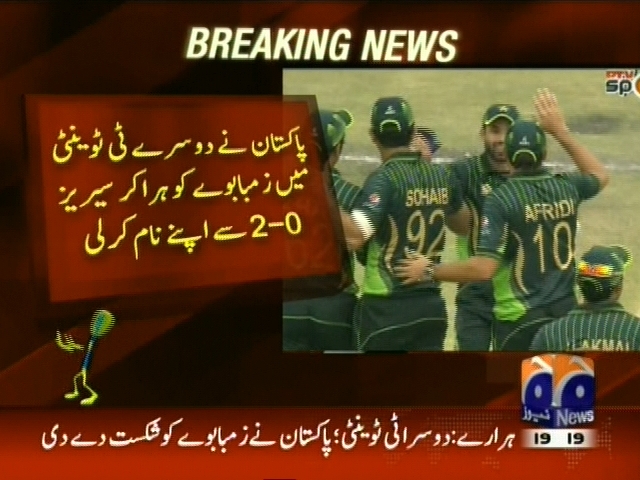Pakistan Zimbabwe Mach– Breaking News – Geo