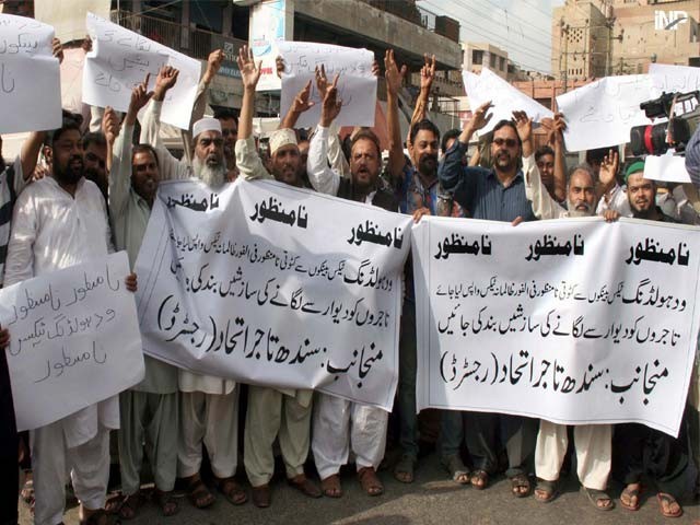 ود ہولڈنگ ٹیکس کے خلاف ملک بھر میں احتجاجی مظاہرے