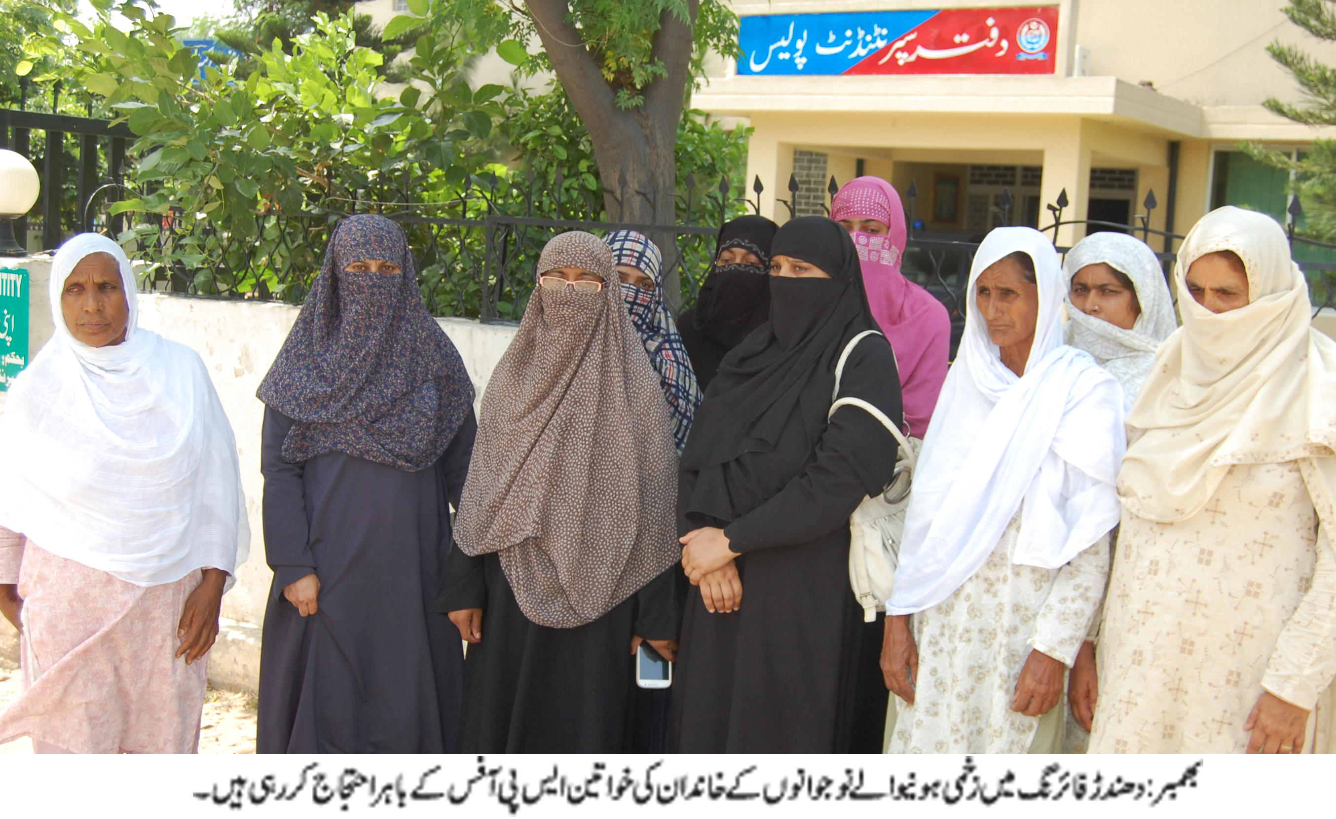 بھمبر کی خبریں  5/9/2015