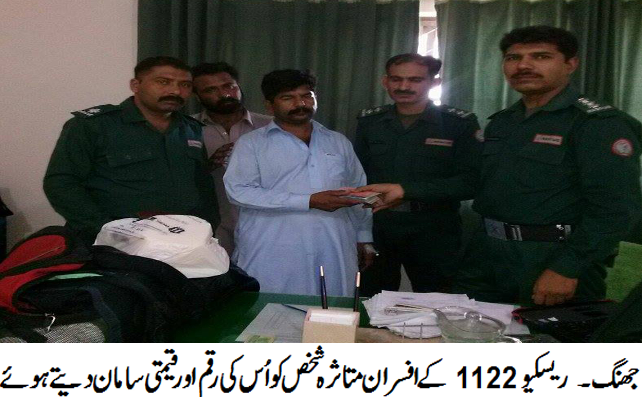 جھنگ کی خبریں  8/9/2015