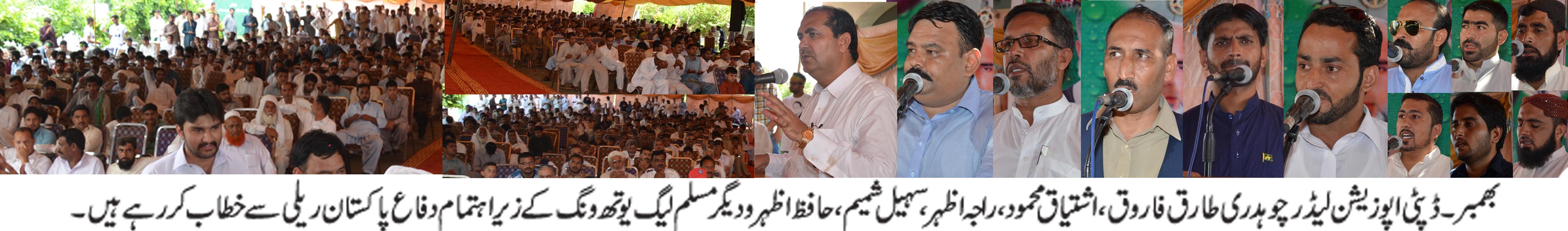 Speech