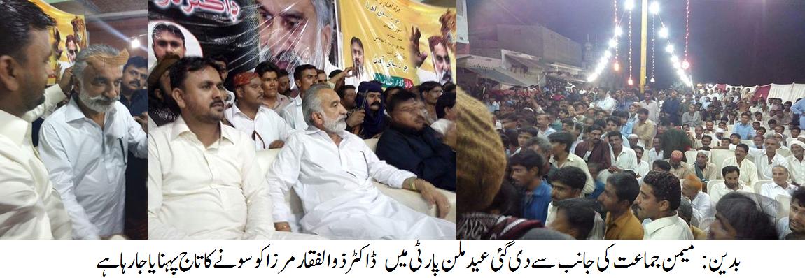 بلدیاتی الیکشن میں مقابلہ آصف زرداری کے ٹولے سے ہے،  ذوالفقار مرزا