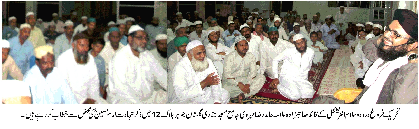 جب تک حق و باطل کا معرکہ ہوگا سید اشہداء امام حسین  کا نام باقی رہے گا۔ علامہ حامد رضا