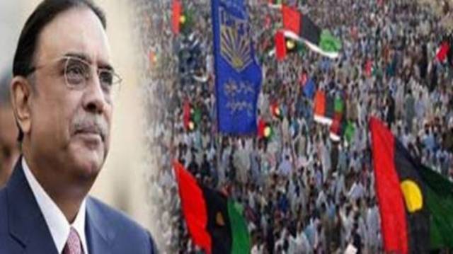 پیپلز پارٹی کا زوال