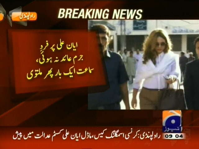 Ayyan Ali Indictment– Breaking News – Geo