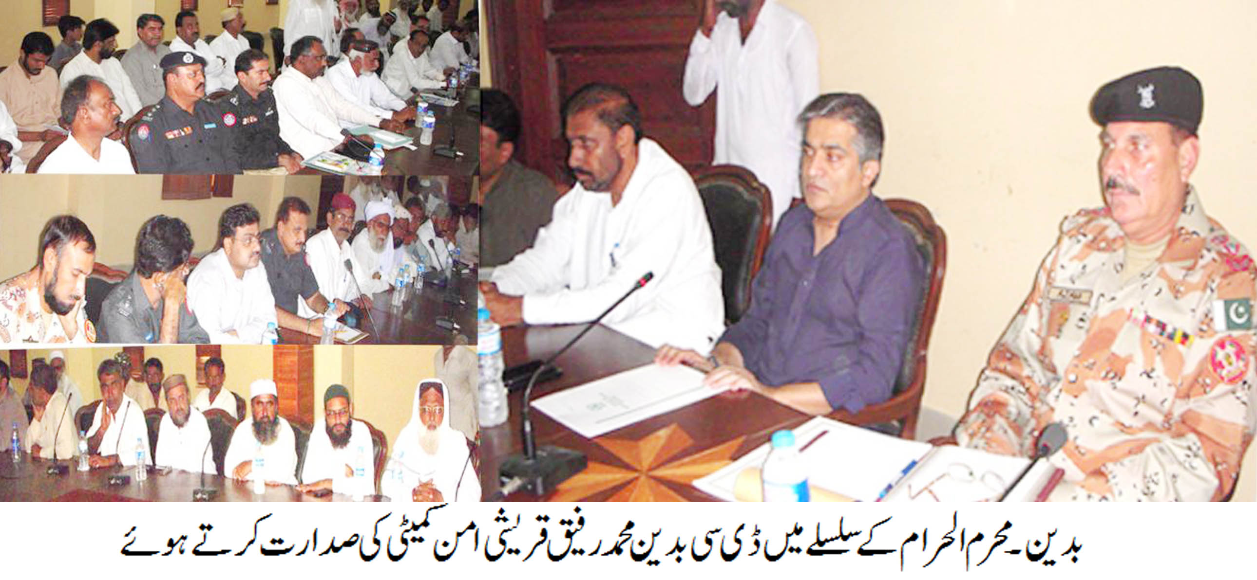 Badin DC