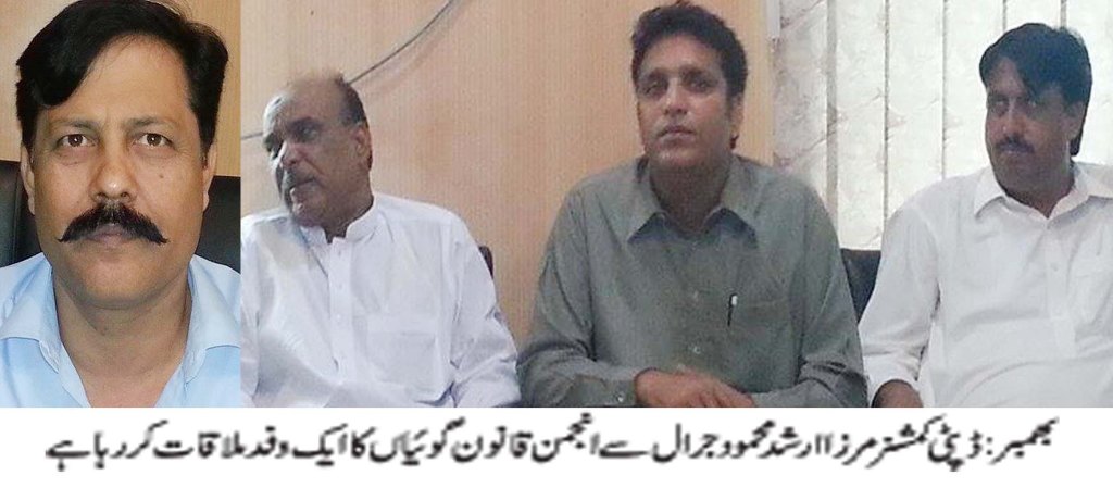 بھمبر کی خبریں عاطف اکرم سے  19/10/2015