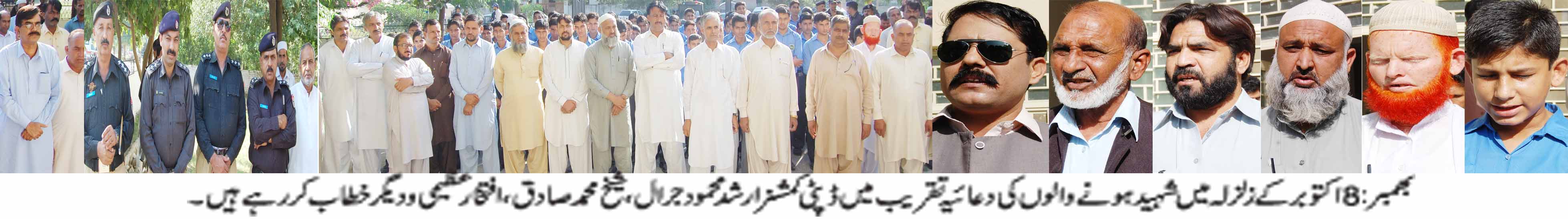 مصطفی آباد/للیانی کی خبریں 8/10/2015