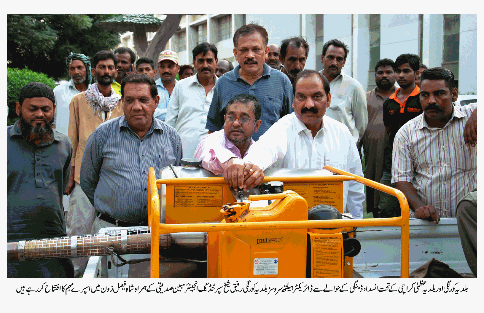 ایڈمنسٹریٹر قرة العین میمن کی ہدایت پر بلدیہ کورنگی میں انسداد ڈینگی مہم کا آغاز