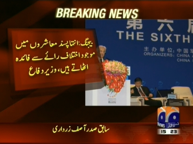 انتہا پسند معاشروں میں موجود اختلاف رائے سے فائدہ اٹھاتے ہیں، وزیر دفاع