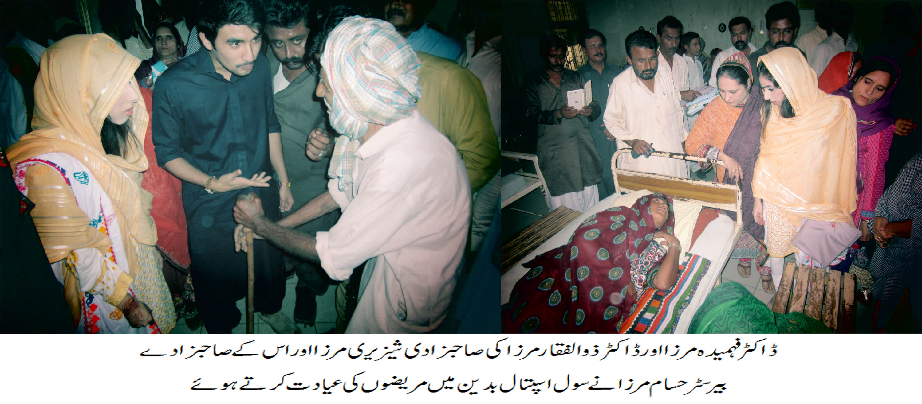 ڈاکٹر فہمیدہ مرزا کی صاحبزادی  اور  صاحبزادے کا سول اسپتال بدین اور تھیلسمیاں سینٹر کا دورہ