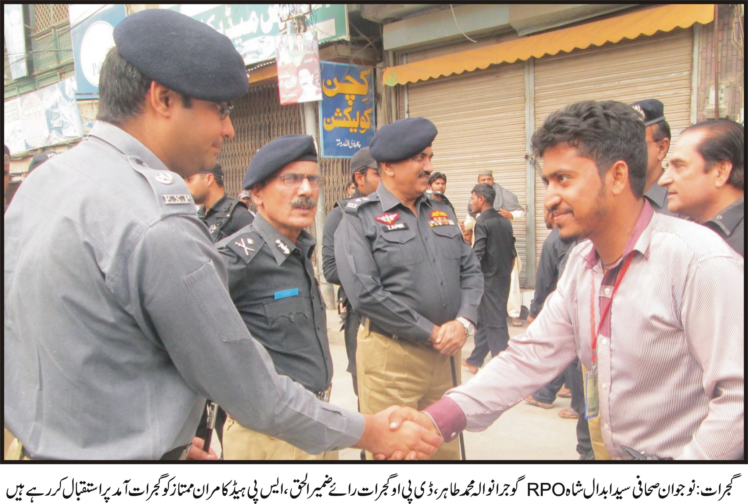 گجرات  کی خبریں 25/10/2015