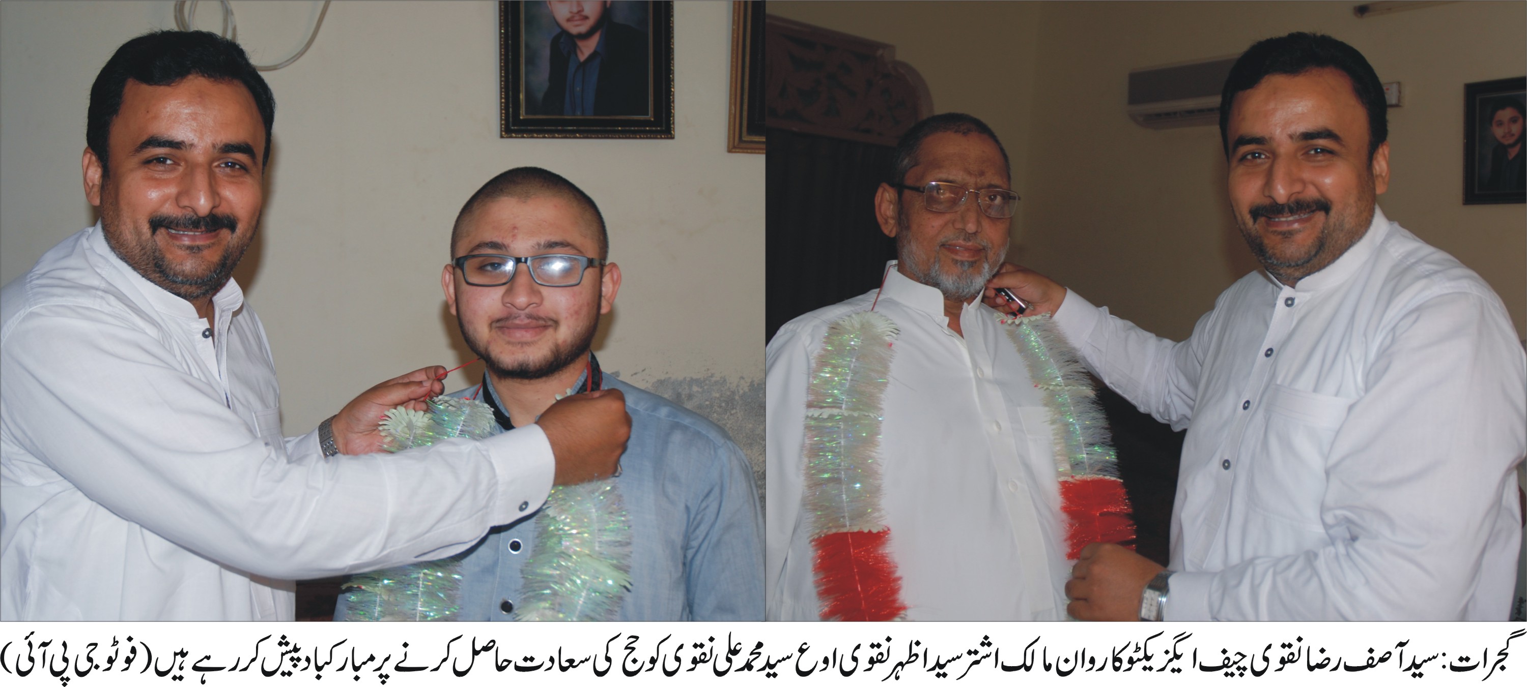گجرات کی خبریں 5/10/2015
