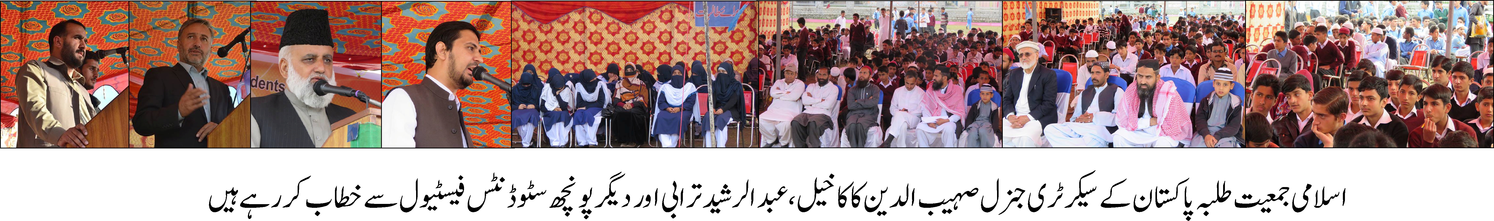 جیالوں کو نوازنے کی پالیسی ترک کرکے تعلیمی نظام کو بہتر بنایا جائے: سیکرٹری جنرل جمعیت
