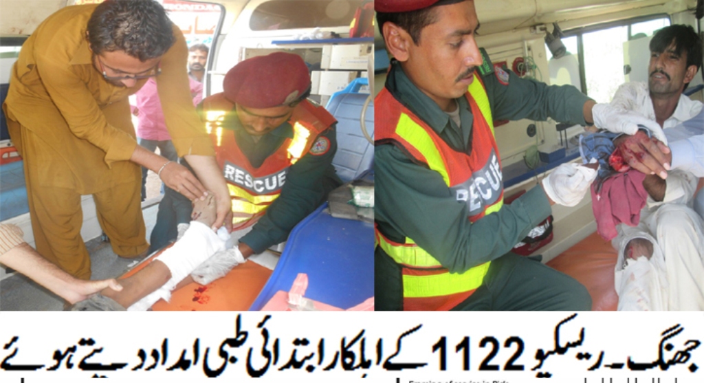 جھنگ  کی خبریں 04/10/2015